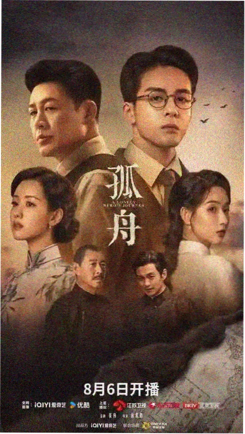 长夜食堂 剧集在线观看