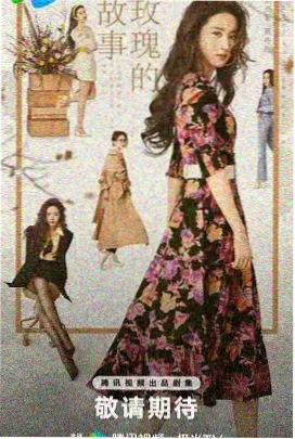 山海邮局 电视剧在线观看