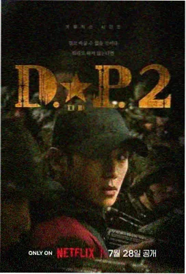夜行档案 刑侦剧在线观看