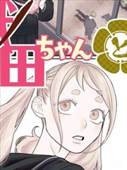 逆光分镜 漫改剧在线观看