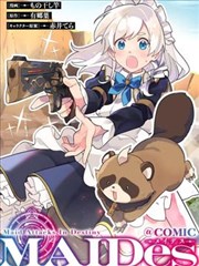 夏日番外篇 漫改剧在线观看