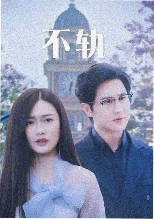 晚霞影院追更日历改版说明